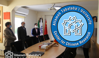 Chinese Studies Library planned to be set up at ATU