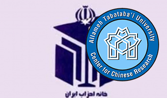 بررسی قرارداد‌های راهبردی ایران با روسیه و چین