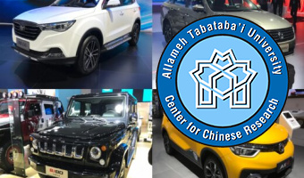 کدام خودروهای چینی امکان ورود به ایران را دارند؟