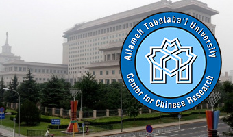 استرالیا اقدامات تحریک آمیز در دریای جنوبی چین را متوقف کند