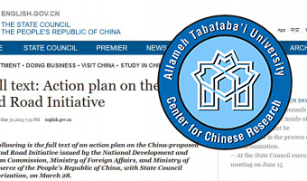 Full text: Action plan on the Belt and Road Initiative