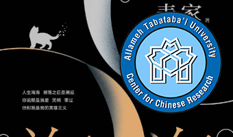زندگی همچون اقیانوس است