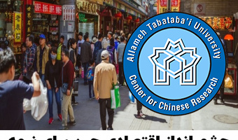 چشم انداز اقتصادی چین برای نیمه دوم سال ۲۰۲۲