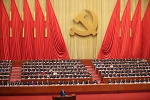 سوسیالیسم با ویژگی های چینی