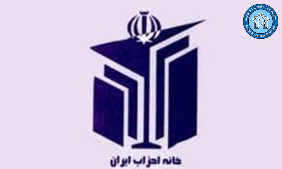 بررسی قرارداد‌های راهبردی ایران با روسیه و چین