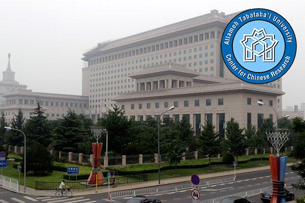 استرالیا اقدامات تحریک آمیز در دریای جنوبی چین را متوقف کند