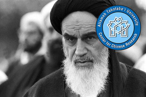 تبیین شخصیت امام خمینی(ره) به زبان چینی و ژاپنی