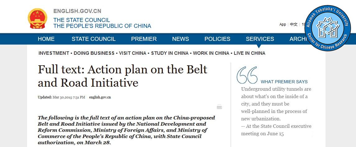 Full text: Action plan on the Belt and Road Initiative