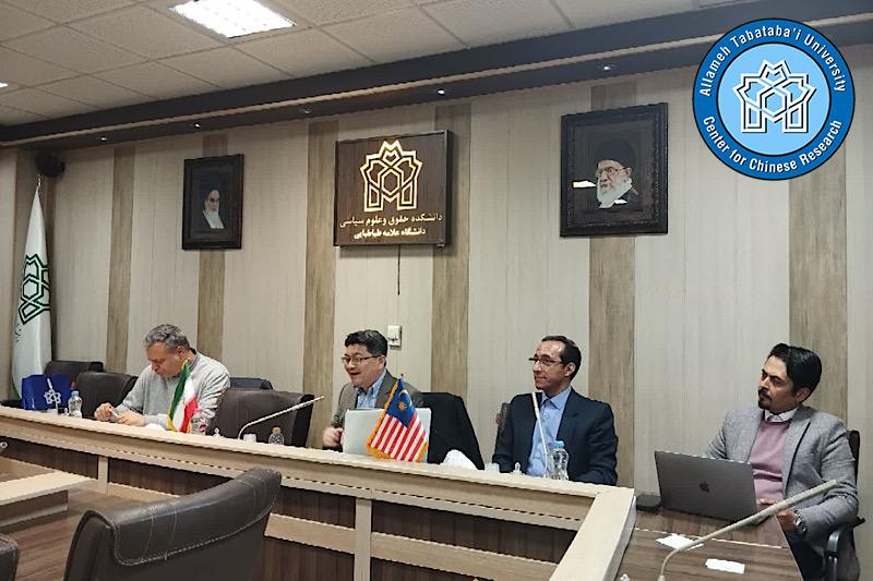 نشست علمی «جنوب شرق آسیا عرصۀ رویارویی آمریکا و چین» با سخنرانی استاد برجستۀ دانشگاه مالزی